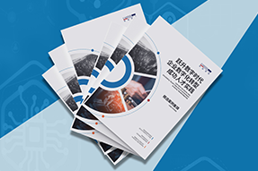 《企业数字化转型成功人才实践》精选案例集发布，助力企业跃升数字时代