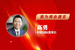 bbin宝盈集团官网国际董事长：以新智人才引领新质未来，有助于传统生产力向新质生产力跃升