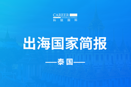 bbin宝盈集团官网GO GLOBAL | 泰国国家简报