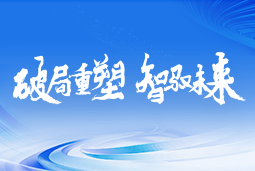 AI浪潮席卷，组织人才如何破局重塑？这场私享沙龙给出答案→