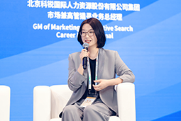 bbin宝盈集团官网国际亮相京洽会：以人才战略驱动全球合作新生态