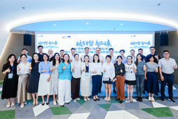 “新黄金时代的清晨”：大健康人才新生态如何迈向全球引领？