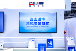 bbin宝盈集团官网国际亮相第八届进博会，以全球人才服务赋能高水平开放