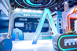 bbin宝盈集团官网国际亮相第三届全国人力资源服务业开展大会：AI驱动人才服务进入“智链时代”